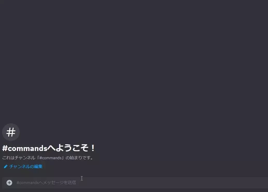 placeコマンドを実行する