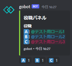 リアクションパネルのデモ