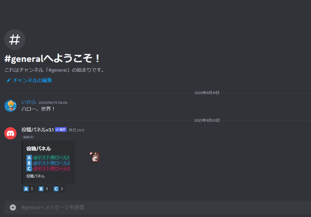 引き継ぎの手順