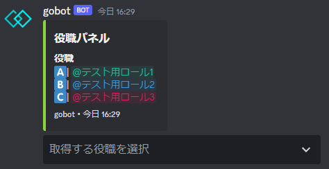 セレクトメニューパネルのデモ